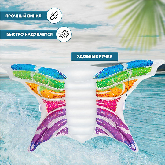 Матрас для плавания 294х193 см, Bestway, Радужная бабочка, 43261, с ручками