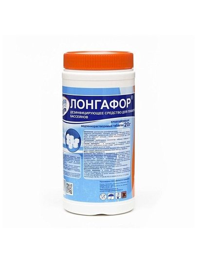 Средство для дезинфекции воды Маркопул Кемиклс, Лонгафор, М18, таблетки, медленнорастворимое, 1 кг, одна таблетка 20 г