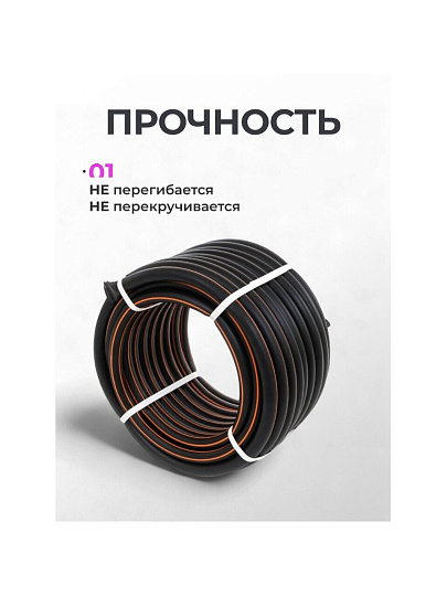 Шланг поливочный, 1/2 '', внутренний d12.5 мм, 6 атм, армированный, 50 м, 3 слоя, Жук, Оптима, ТЭП, 1686-00