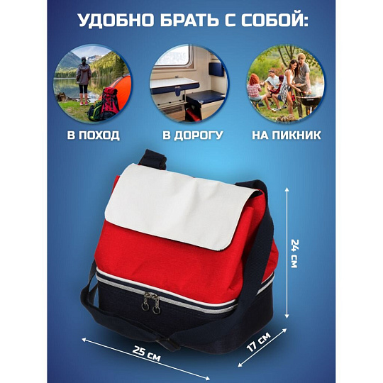 Термосумка 3.5 л, 25х17х24 см, полиэстер, алюминий, красно-белая, с контейнером, CA229264.STD
