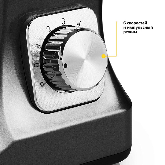 Миксер Kitfort KT-1343-1 черный, 1 кВт