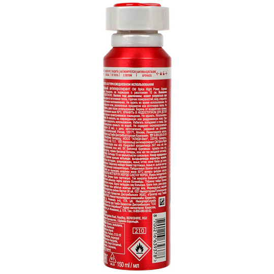 Дезодорант Old Spice, Night Power, для мужчин, спрей, 150 мл