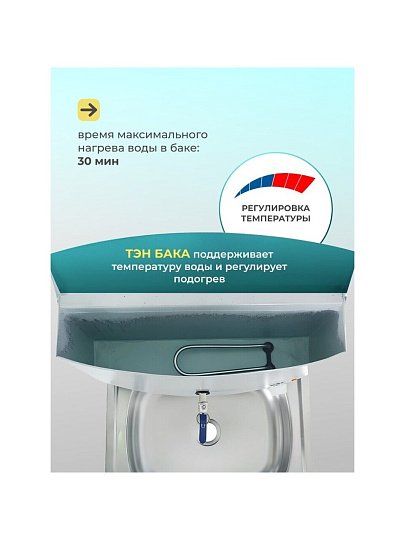 Бачок металл, с водонагревателем, Акватекс, настенный, 20 л
