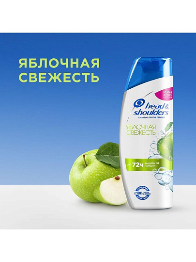Шампунь Head & Shoulders, Яблочная свежесть, против перхоти, 400 мл