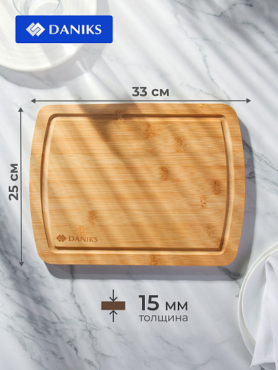 Доска разделочная бамбук, 33х25х1.5 см, прямоугольная, Daniks, H-1764