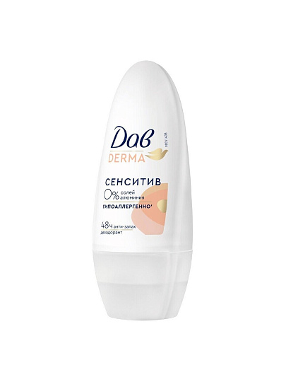 Дезодорант Дав, Derma P2, женский, сенситив, гипоаллергенный, ролик, 50 мл
