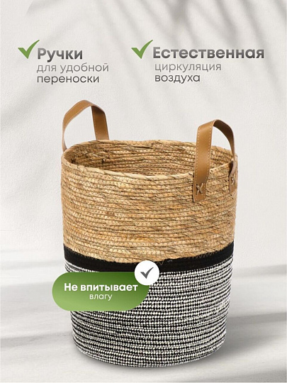 Корзина 29х34 см, цилиндрическая, плетеная, хлопок, Y4-7640