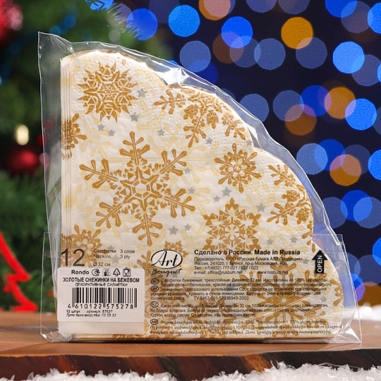 Салфетки бумажные Art bouquet, Rondo Золотые снежинки на бежевом, 12 шт, 3 слоя, 33х33 см