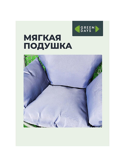 Качели садовые Кокон, 1-мест, 150 кг, Green Days, серые, ротанг, подушка светло-серая, YTHC027-18-3910