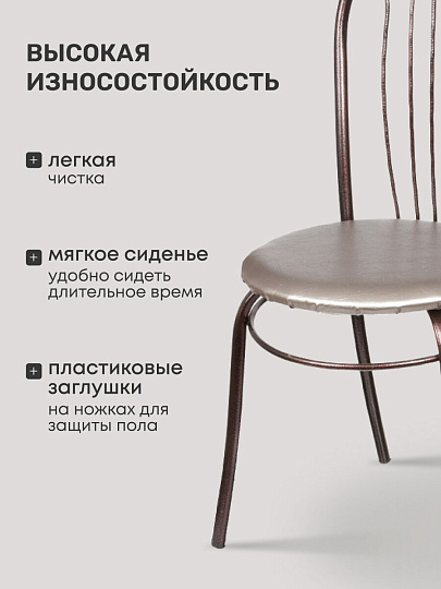 Стул 430х430х940 мм, серо-коричневый/медь, сиденье круглое, винилискожа, на болтах, Модуль, Тюльпан, 1491/2732/535