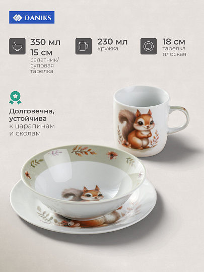 Набор посуды керамика, 3 шт, Белочка, тарелка 17.5 см, салатник 15 см/350 мл, кружка 230 мл, Daniks
