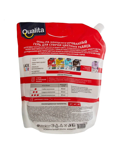 Гель для стирки Qualita, 3 л, для цветного белья, дой-пак КК/4