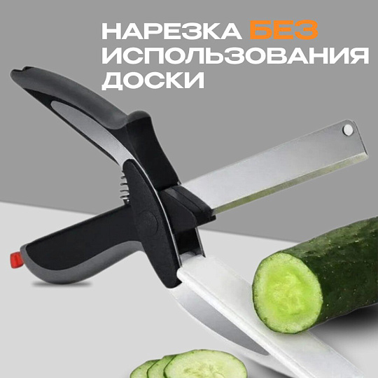 Ножницы кухонные, навеска, 24х6.5 см, нержавеющая сталь, Y4-8373