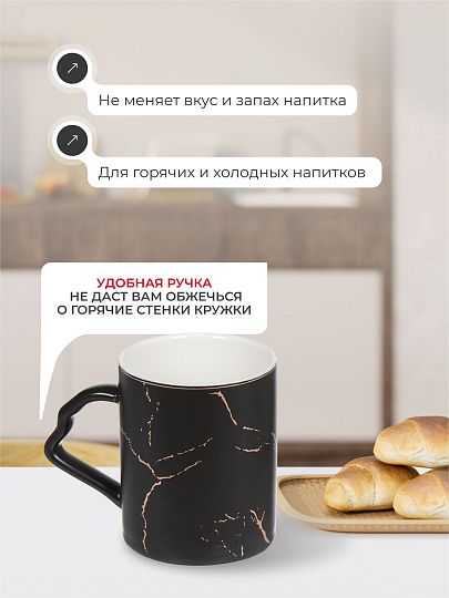 Кружка керамика, 4 шт, 340 мл, Y4-3229, металлическая подставка