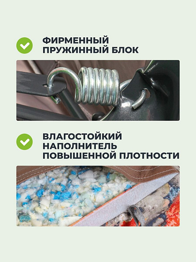 Качели садовые 3-местные, 237.6х144х177.5 см, 320 кг, Olsa, Мастак Премиум, раскладываются в кровать, с москитной сеткой, подушка, с589, металл