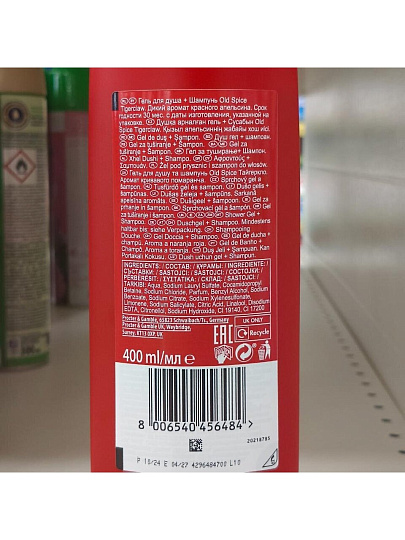 Гель для душа Old Spice, Tigerclaw, для мужчин, 400 мл, 3 в 1