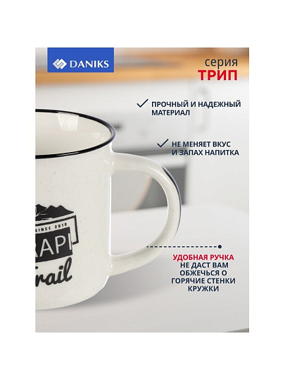Кружка керамика, 325 мл, Трип, Daniks, BR1673-1, в ассортименте