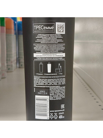 Шампунь TRESemme, Keratin Smooth с кератином и маслом Марулы, для сухих и поврежденных волос, 400 мл