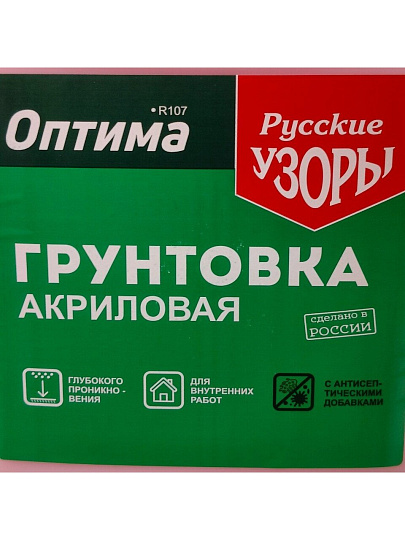 Грунтовка водно-дисперсионная, акриловая, Русские узоры, Оптима R107, глубокого проникновения, для внутренних работ, 5 л