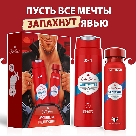 Набор подарочный для мужчин, Old Spice, WhiteWater, дезодорант спрей 150 мл + гель для душа 250 мл