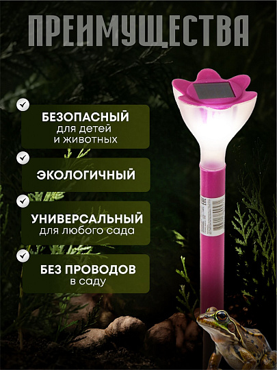Светильник садовый Ultraflash, SGL-007, на солнечной батарее, грунтовый, цветок, в ассортименте