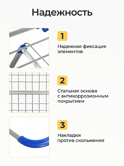 Сушилка для белья напольная, полотно 18 м, складная, 18 прутьев, 15 кг, толстый прут для сушки без заломов, YS- IADR001