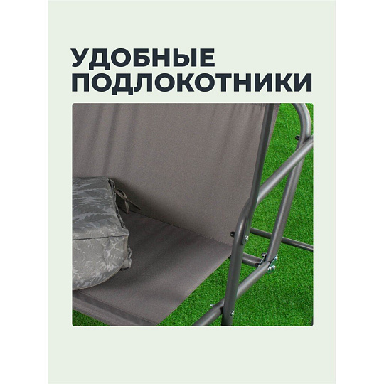 Качели садовые 2-местные, 135х110х153 см, 110 кг, Ирэн, серые, C060010, металл