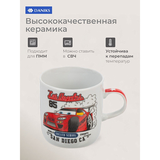 Кружка керамика, Болид, 230 мл, Daniks