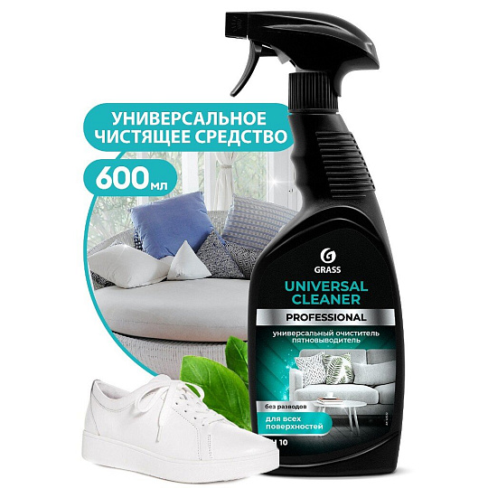 Чистящее средство универсальное, Grass, Universal Cleaner, спрей, 600 мл