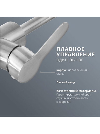 Смеситель для кухни, Aqwin, гибкий излив, с картриджем, сатин, A58303S