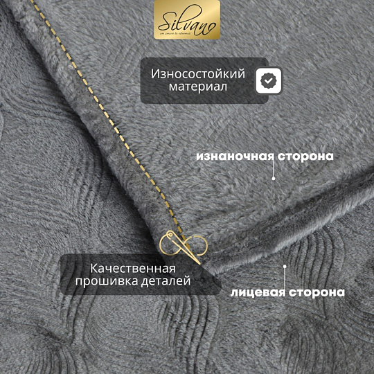 Плед евро, 200х220 см, велсофт жаккард, 100% полиэстер, Silvano, Lotus, серый, 200/002-LOT/LA