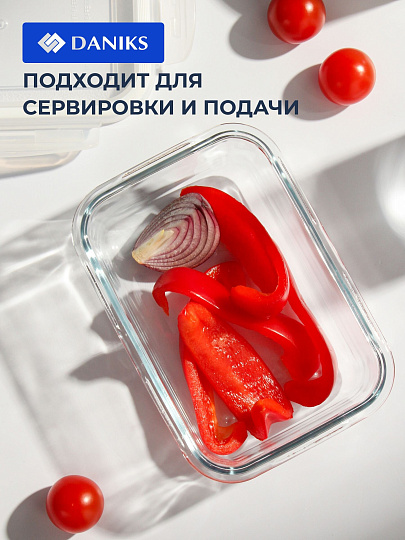 Форма для запекания стекло, 12х16.8х6 см, 0.57 л, прямоугольная, с крышкой, Daniks