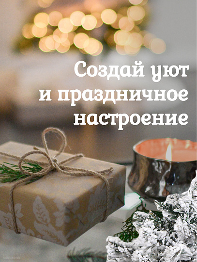 Елка новогодняя настольная, 48 см, ель, зеленая, хвоя ПВХ пленка, SYWB-032187