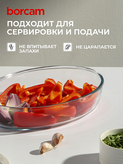Форма для запекания стекло, 21.3х30.3х6 см, 2.36 л, овальная, Borcam, 59064