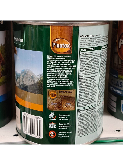 Пропитка Pinotex, Classic Plus, для дерева, антисептик, лиственница, 0.9 л