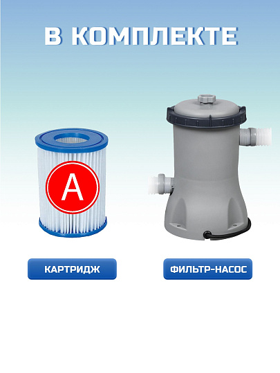 Бассейн надувной Intex, 305х76 см, Easy Set, 28122NP, фильтр-насос, 3853 л