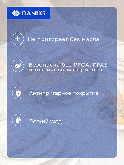 Форма для запекания сталь, 14х29.6х7 см, 1.2 л, антипригарное покрытие, прямоугольная, золотая, Daniks, KB19784
