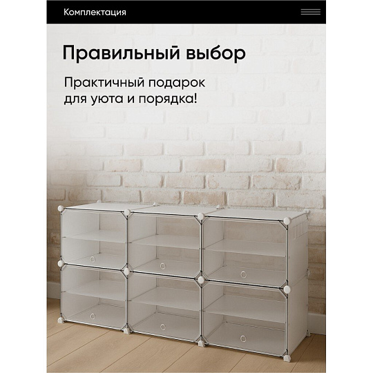 Полка для обуви, металл + пластик, 82х32х92 см, с порошковым покрытием, LPC033W01