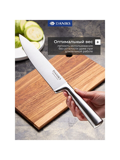 Набор ножей 6 предметов, нержавеющая сталь, рукоятка нержавеющая сталь, с подставкой, Daniks, Квадро, YW-A155-3