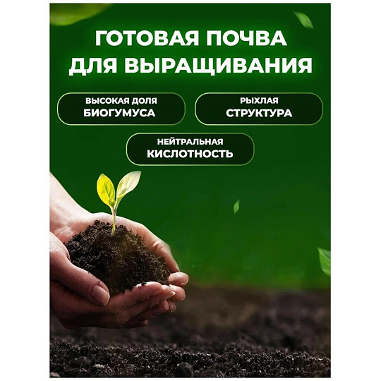 Грунт Живая земля, универсальный, 10 л, Terra Vita