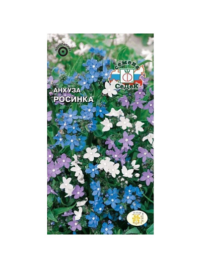 Семена Цветы, Анхуза, Росинка, 0.1 г, цветная упаковка, Седек