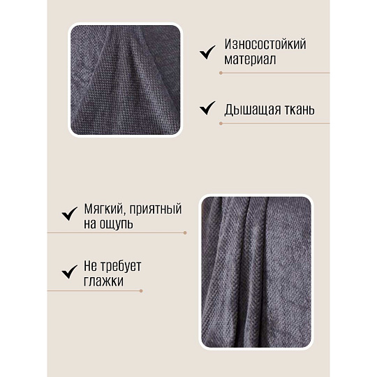 Плед 2-спальный, 180х200 см, велсофт жаккард, 100% полиэстер, CL Home, Pinoli, серый, 180/013-PN/LA