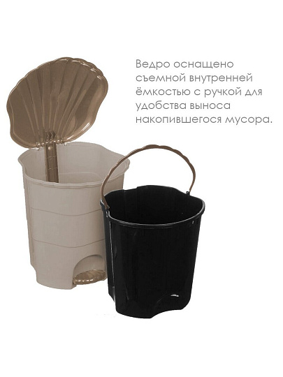 Контейнер для мусора пластик, 18 л, круглый, педаль, плавающая крышка, латте, капучино, Violet, 151820