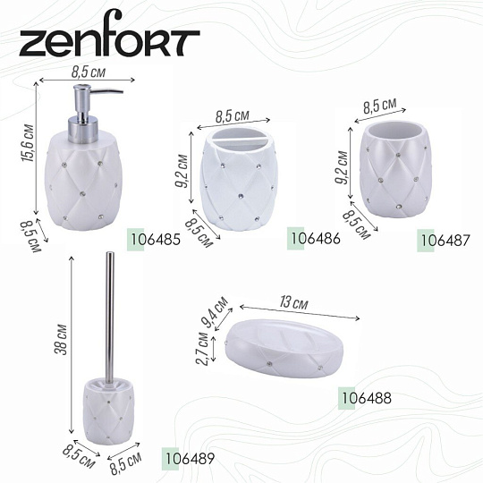 Ерш для туалета Zenfort, Ампир, напольный, 8.5х8.5х15.6 см, полирезина, белый, 106489