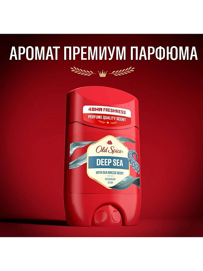 Дезодорант Old Spice, Deep Sea, для мужчин, стик, 50 мл