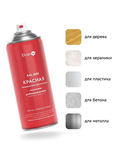 Эмаль аэрозольная, Elcon, универсальная, быстросохнущая, акриловая, глянцевая, красная, RAL 3020, 520 мл