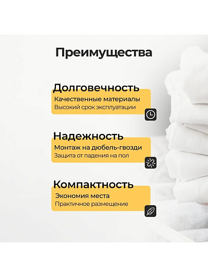 Сушилка для белья настенная, полотно 2.8 м, 4 кг, T2022-7122
