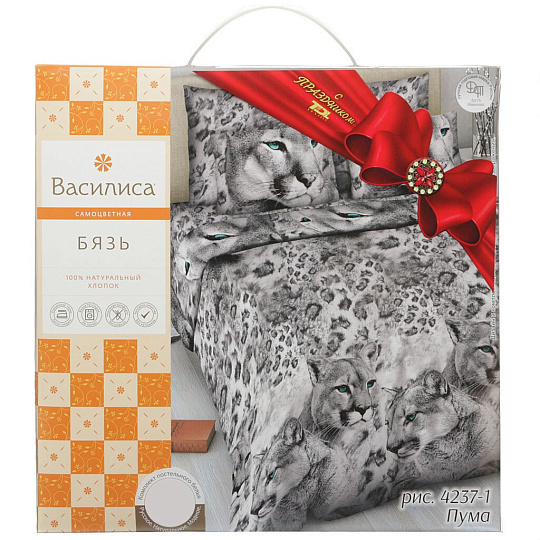Постельное белье 2-спальное, простыня 200х216 см, 2 наволочки 70х70 см, пододеяльник 175х215 см, Василиса, бязь, Пума 4237/1