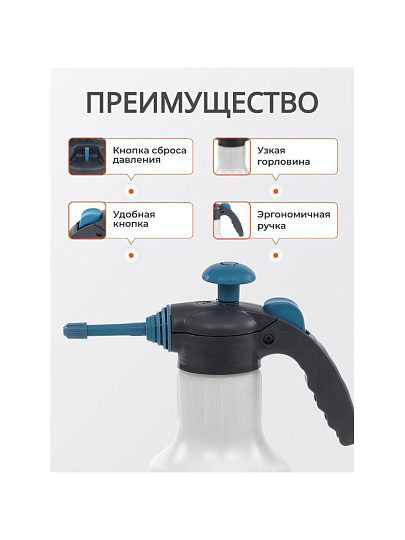 Опрыскиватель садовый Жук, 1.5 л, Эксперт, 6377-00