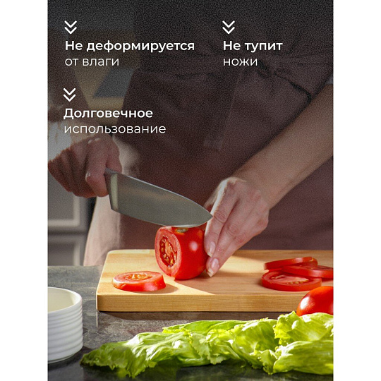 Доска разделочная береза, 24х17 см, 29.5х19.5 см, 2 шт, на подставке, прямоугольная, 374717m